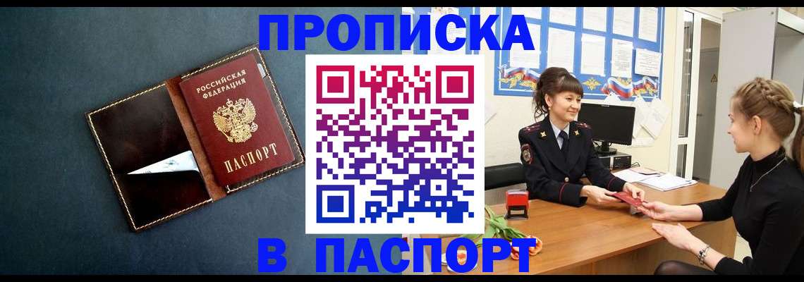 форма 3 в Печоре