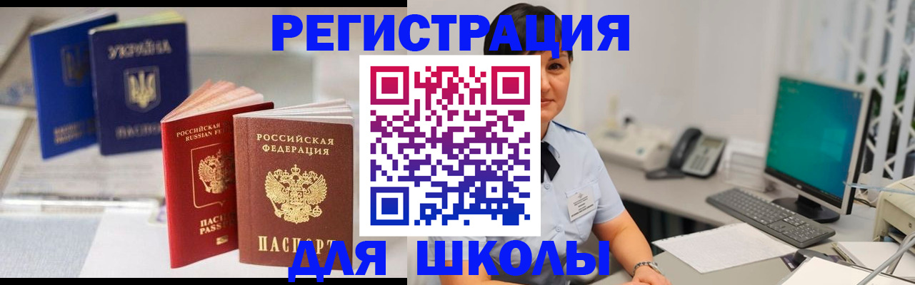 пропишу в квартире в Печоре