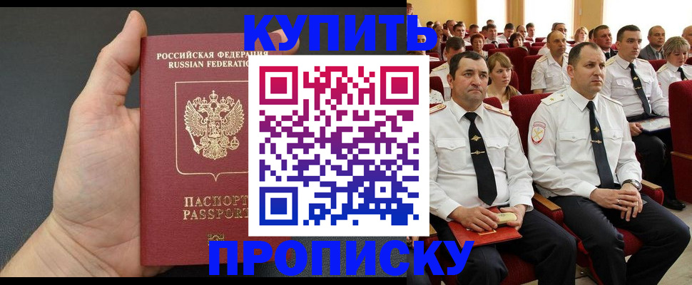 временная регистрация поиск в Печоре